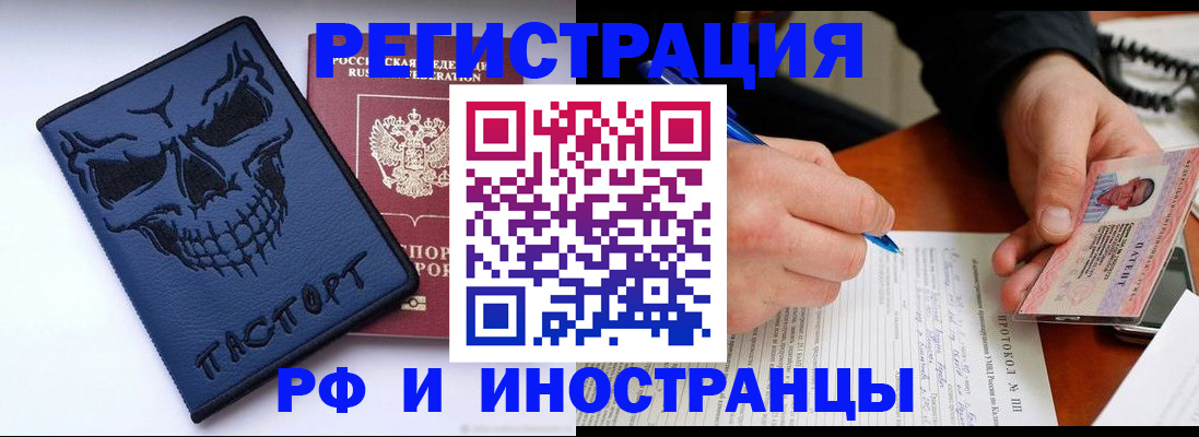 где прописаться в Лесном