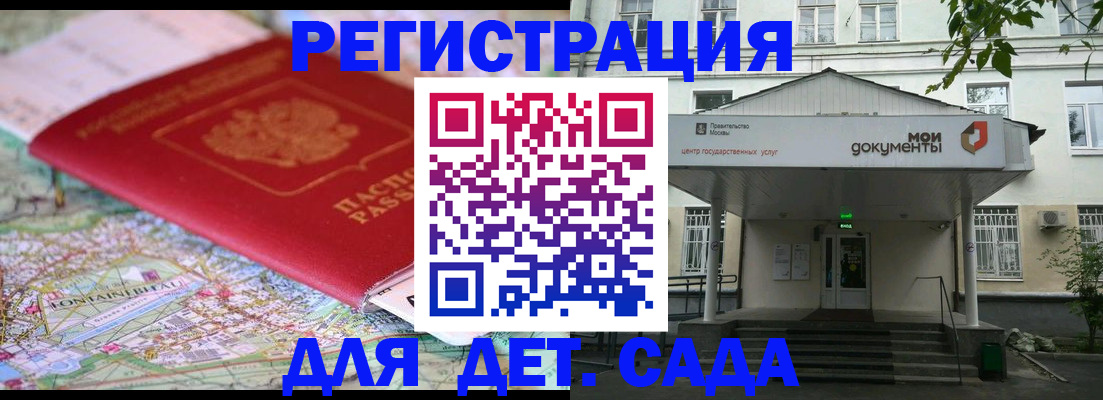 найти адрес прописки в Лесном